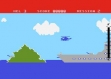 Логотип Roms BLUE THUNDER [ATR]